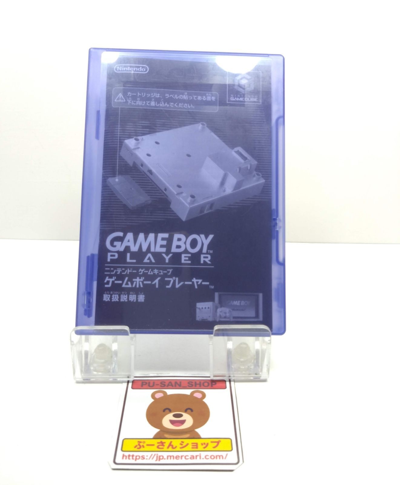 Nintendo GameCube Gameboy Player Adapter DOL-017 Tested