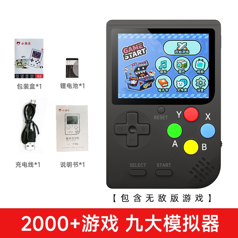 Subor Q2MXA Handheld Gaming Console 4.1”IPS 1000mAh New in Stock
