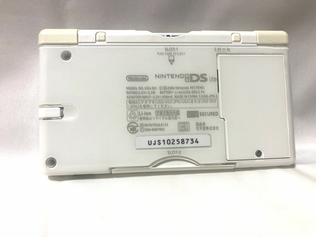 Nintendo DS Lite Handheld System-White(13306461)JAPAN USED W/Box By FedEX