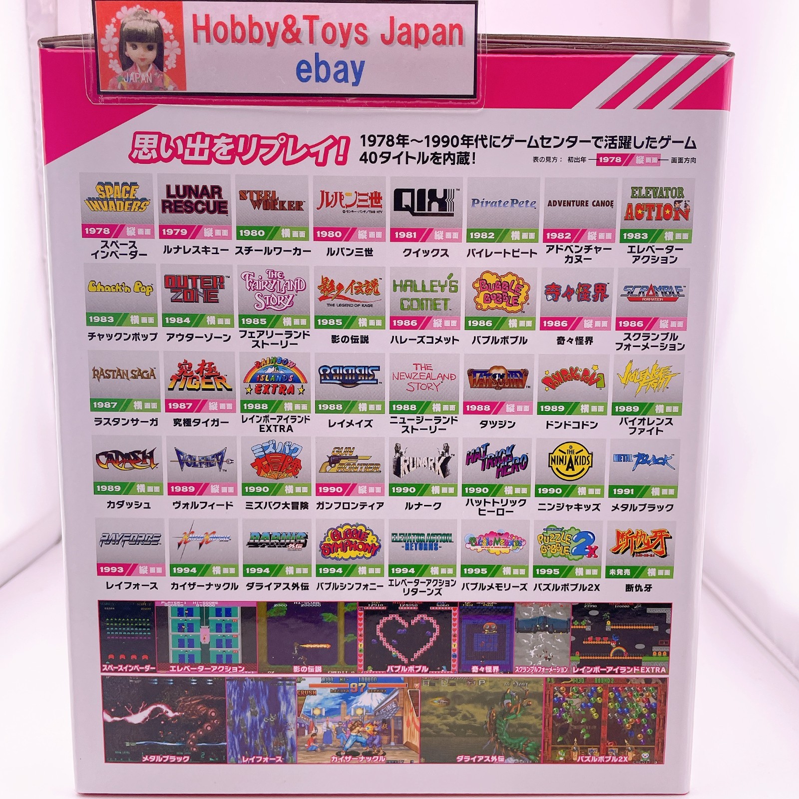 Taito EGRET II MINI Console Tabletop Arcade Cabinet Built-in 40 Games NEW JP