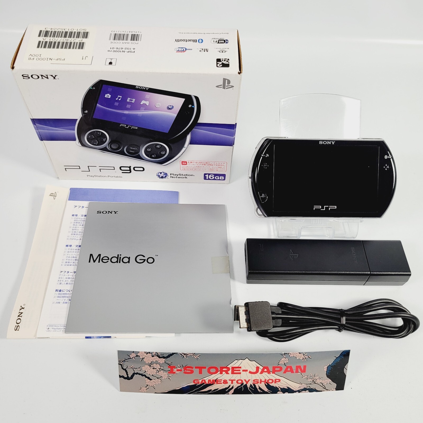 SONY PSP Go Piano Black PSP N1000 PB Box Console Charger BOX Region Free