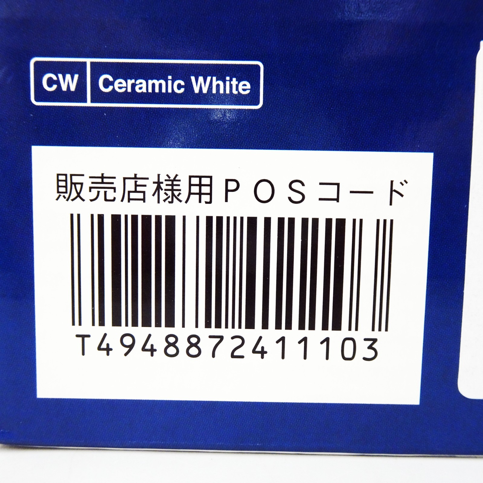 SONY PSP Playstation Portable PSP-1000 Ceramic White Giga Pack Console NEW