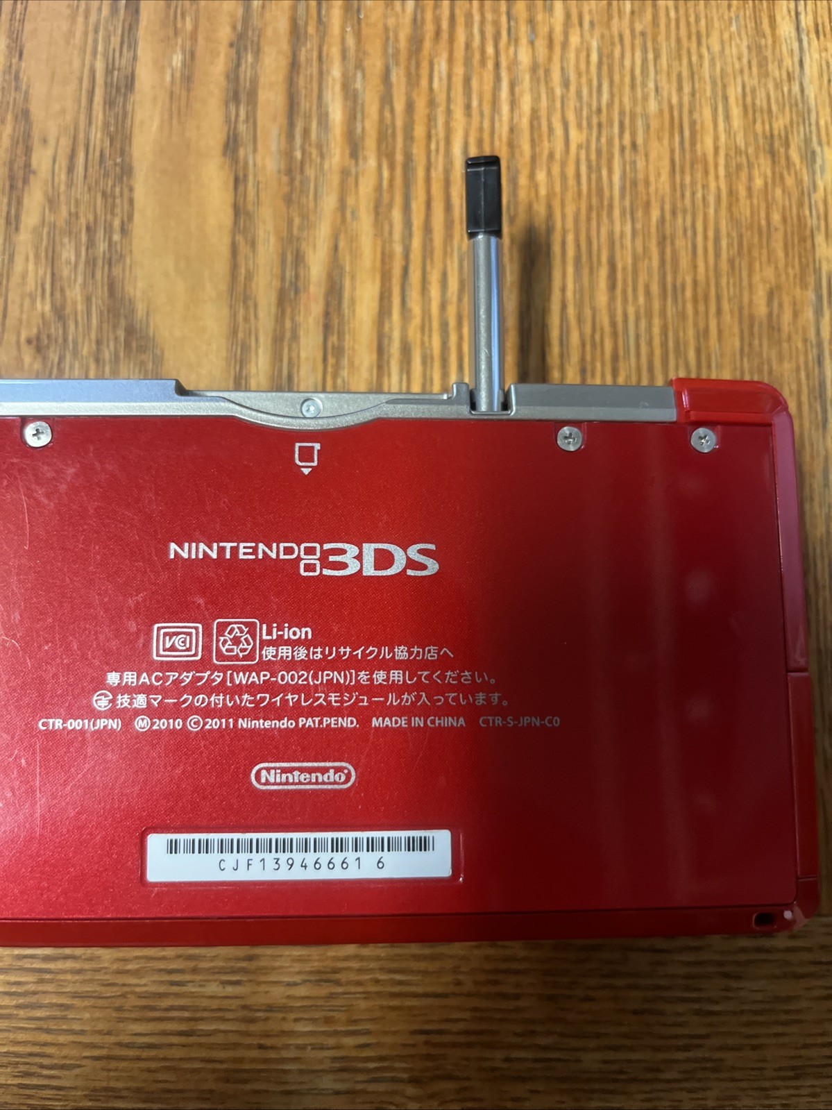 Old Nintendo 3DS Handheld System – Flame Red (Read Description) Tested & Working