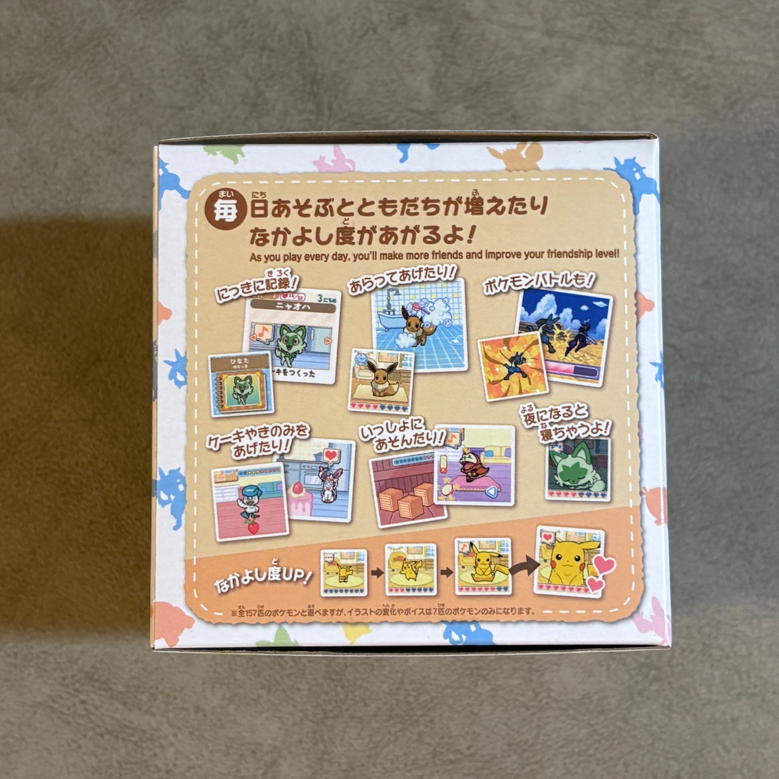 PSL Takara Tomy TAKARATOMY Pokemon Poke-Nade Monster Ball English available