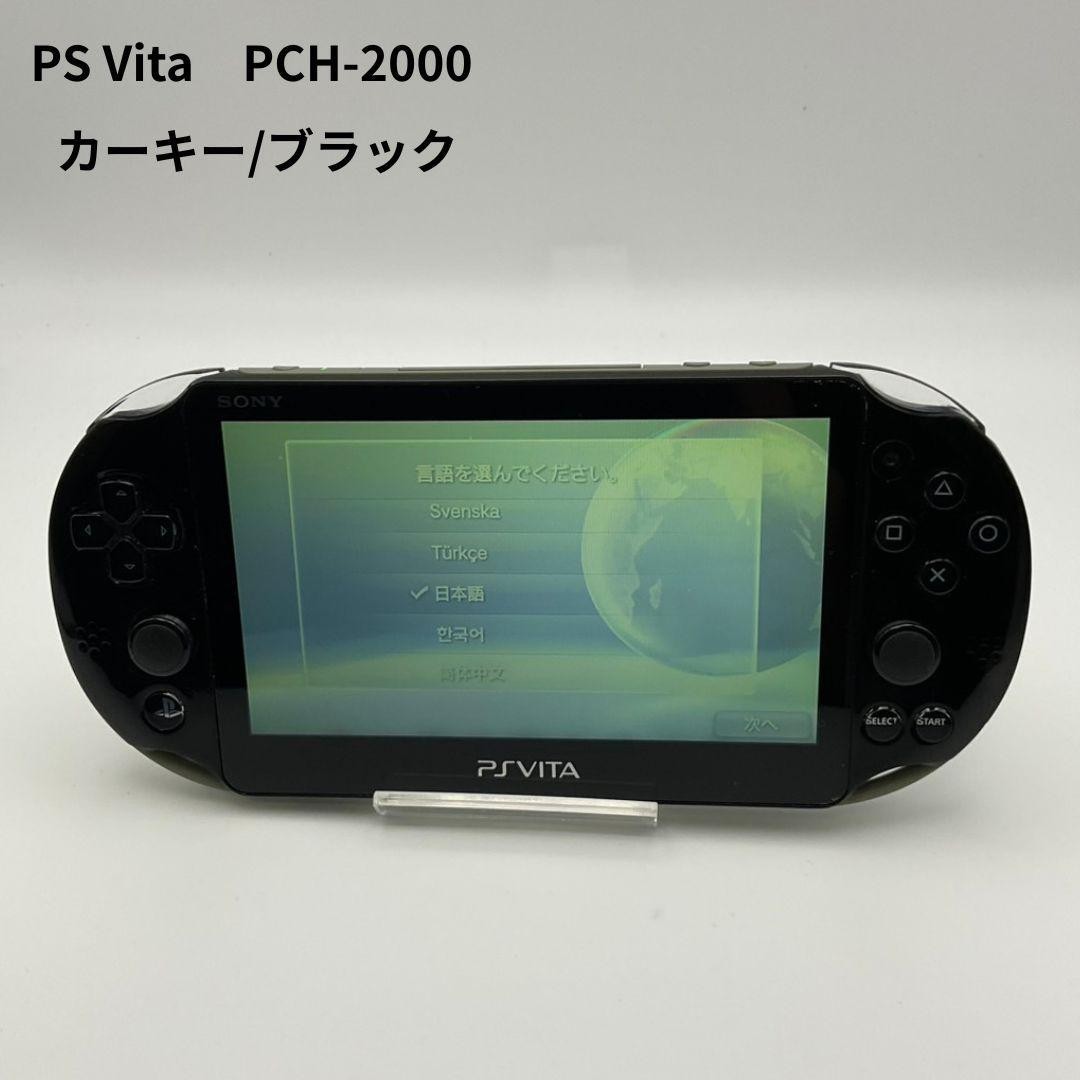 Basic Functionality Tested PS Vita Console Khaki Black PCH 2000