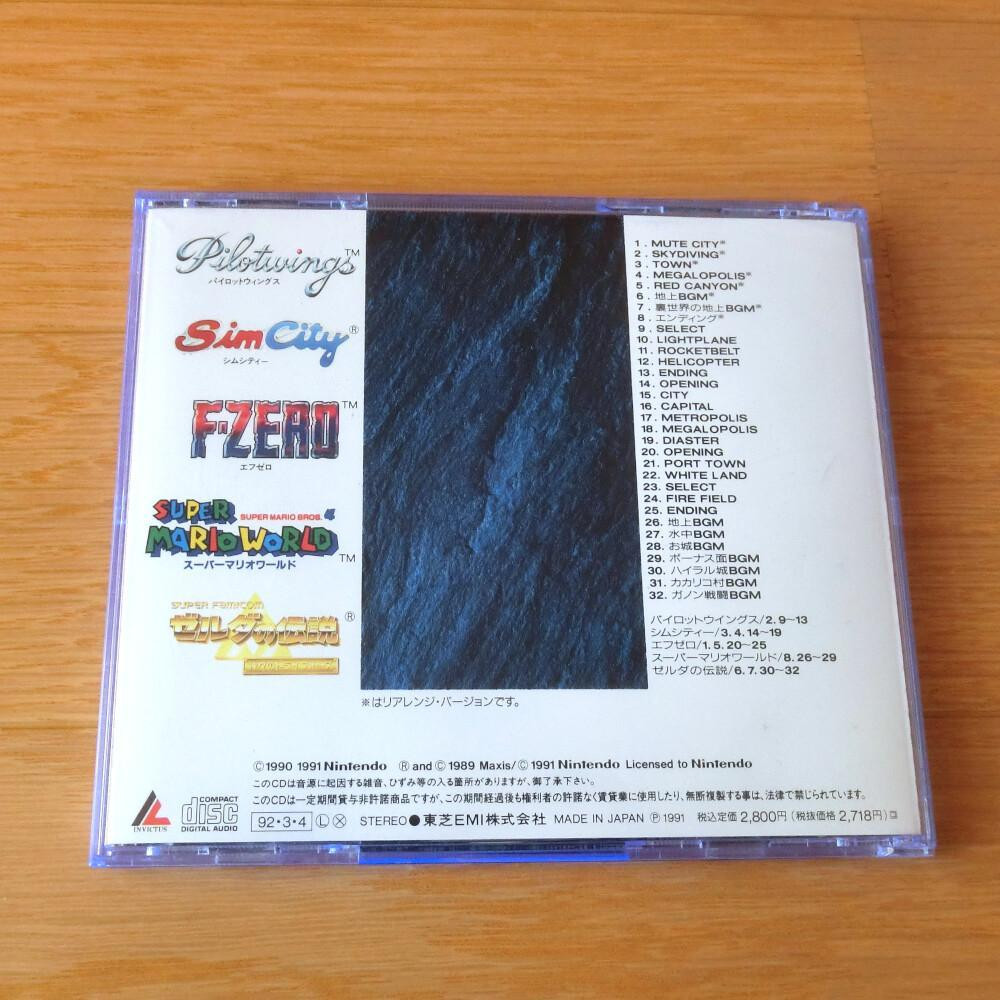 Nintendo Super Famicom Game Music Soundtrack CD SNES Game Music 1992 Japan Used