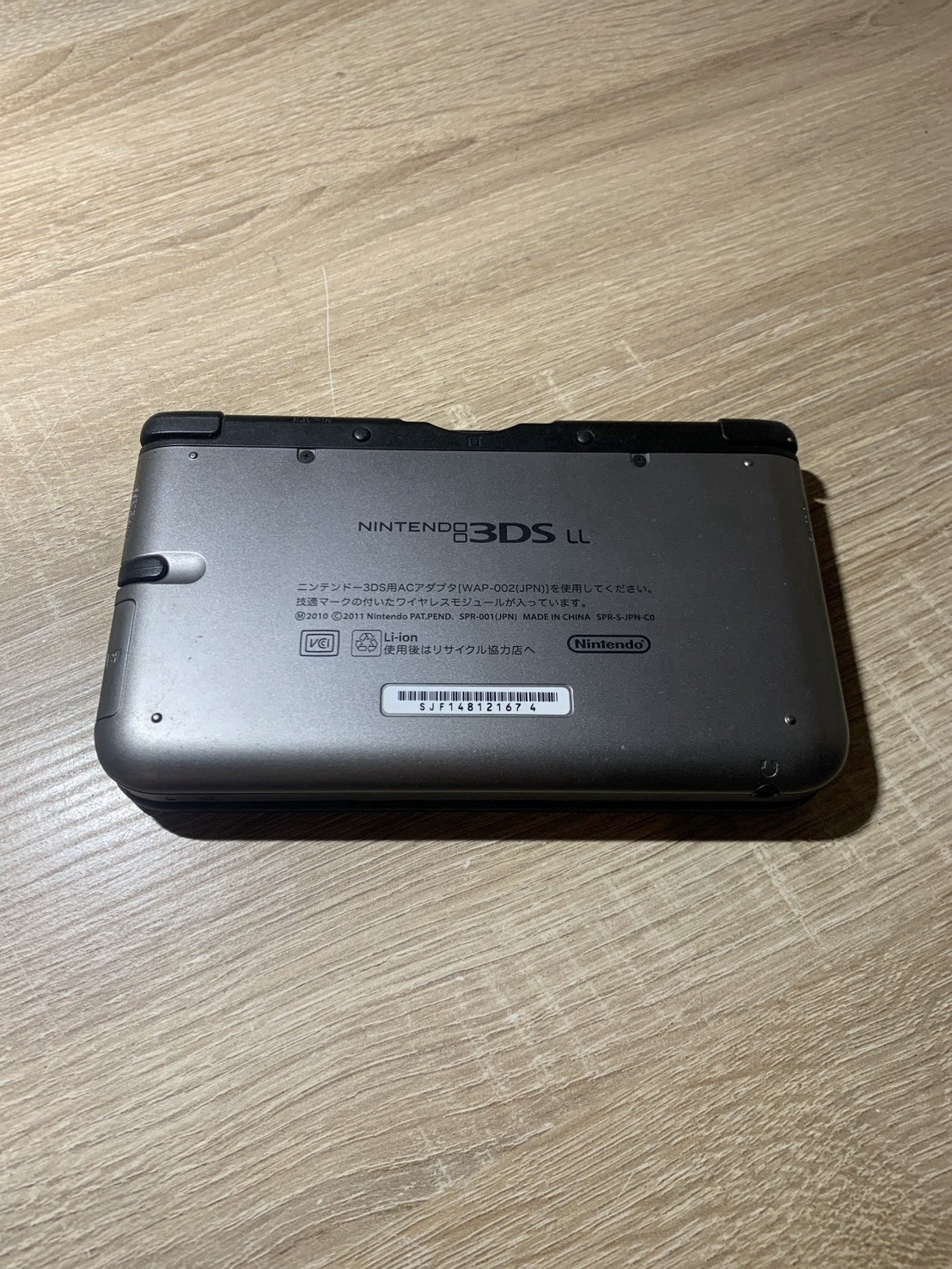 1395 Nintendo 3DS LL Silver Black Excellent TESTED