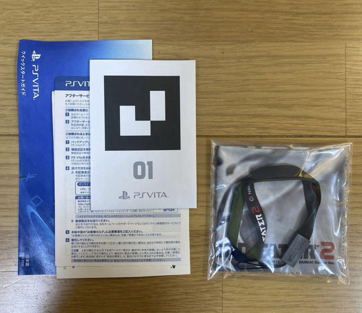PlayStation Vita × GOD EATER 2 Fenrir limited Edition (PCHJ-10010) PS Japan F/S