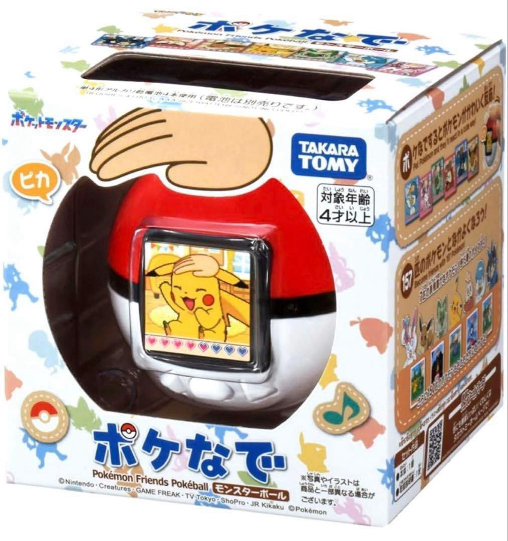 Takara Tomy Pokemon Poke-Nade Monster Ball Interactive Toy Japan English