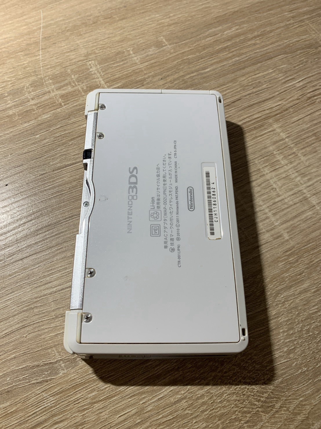 0738 Nintendo 3DS Ice White Normal TESTED 290g