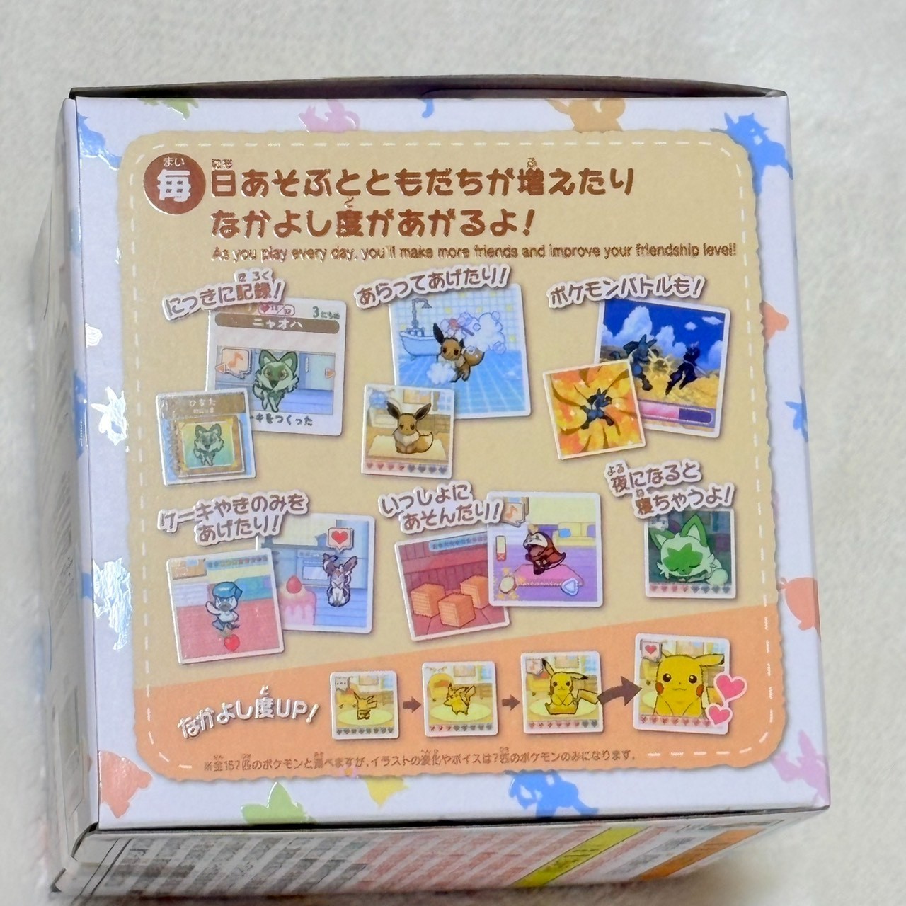 Takara Tomy TAKARATOMY Pokemon Poke-Nade Monster Ball English available From JP
