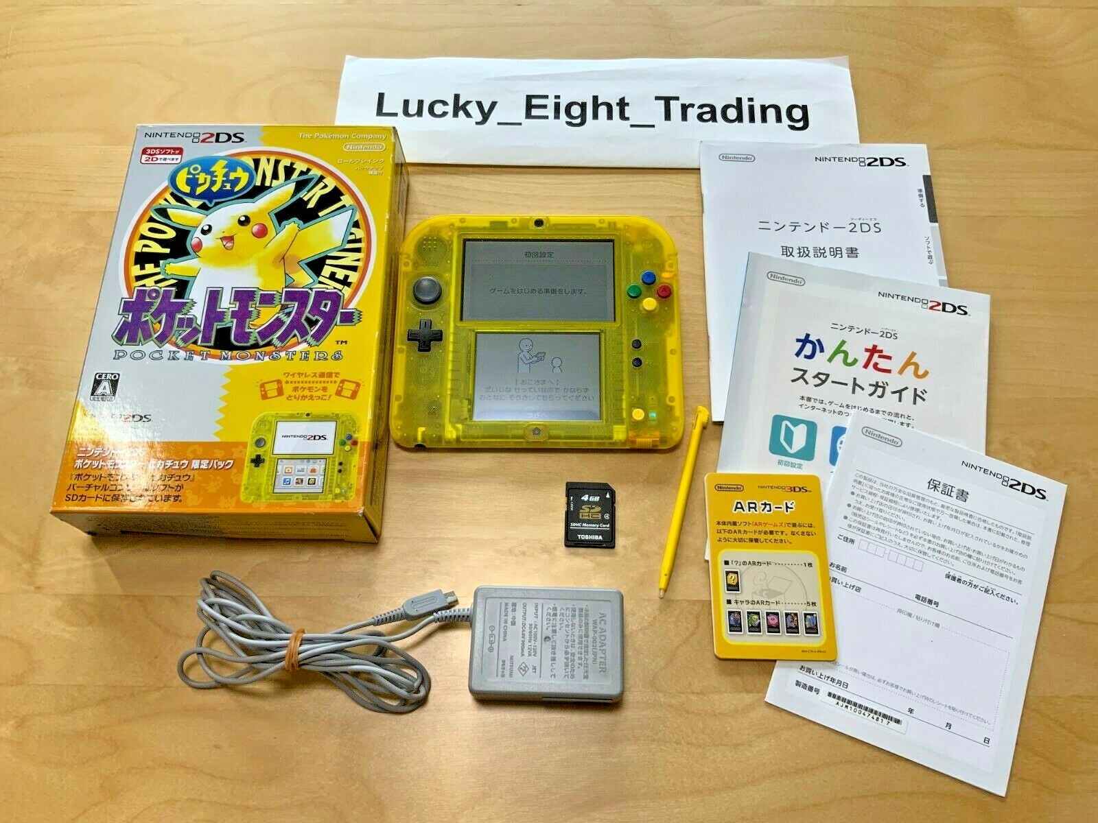 Nintendo 2DS Pokemon Pikachu Yellow Console Charger Box Japanese ver [BOX]