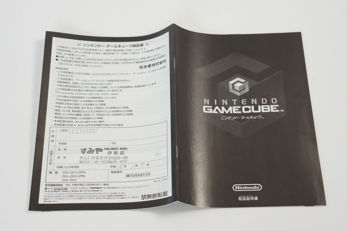 Gamecube Black Console System Boxed DOL-001 JP For Japan Game CD DN12160291
