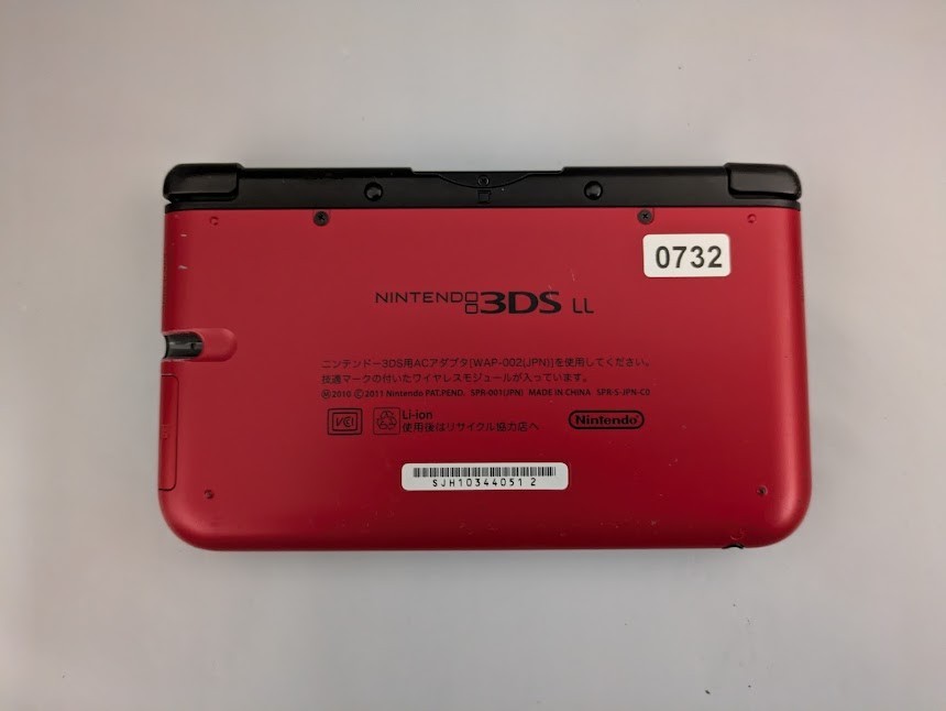 3DS LL Console, JAPANESE SPEC, For Repair/Parts, Ships FAST [E732]
