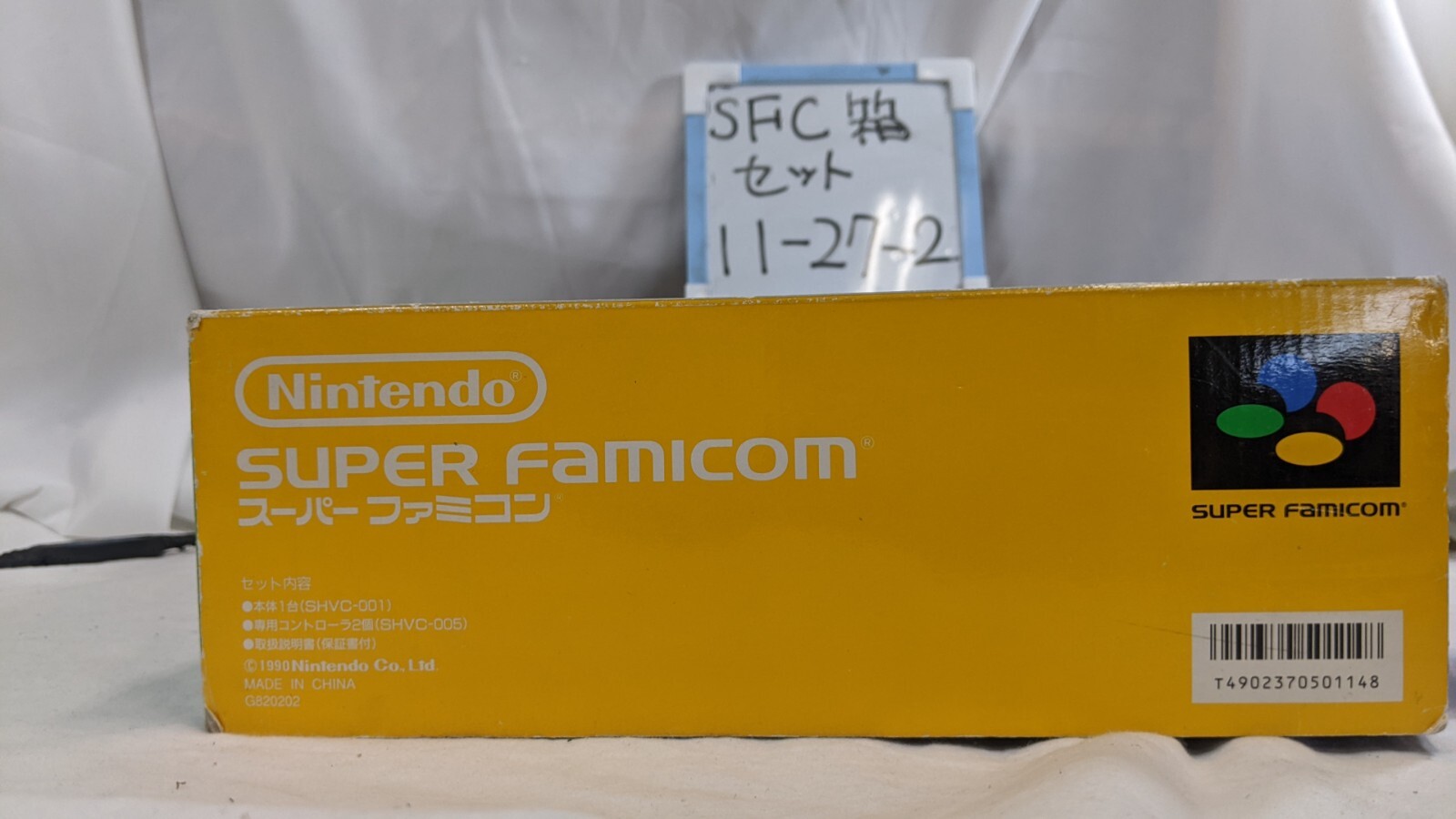 Nintendo Super Famicon SNES Console complete in Box excellent Condition 11-27-2