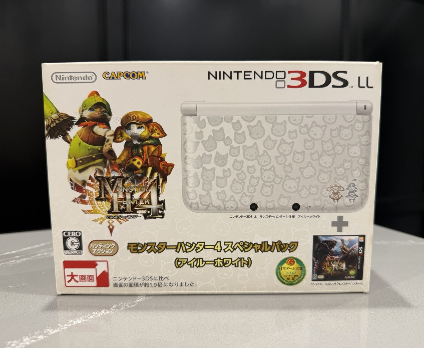 Nintendo 3DS LL Monster Hunter 4 Special Pack White CIB mint condition.
