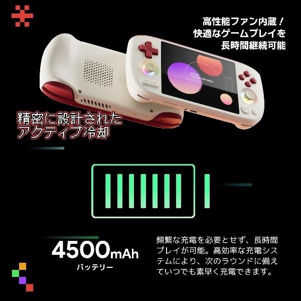 AYANEO AYAPKAM-G90-364BR Retro White Pocket Air Mini