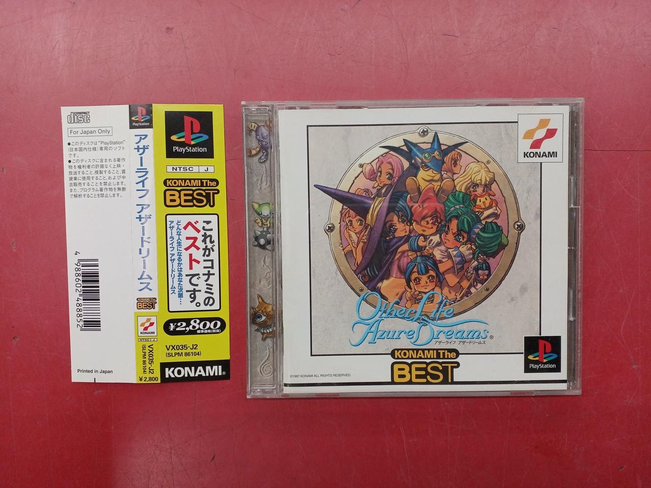 Other Life Azure Dreams Konami The Best PS PlayStation Japanese Ver.