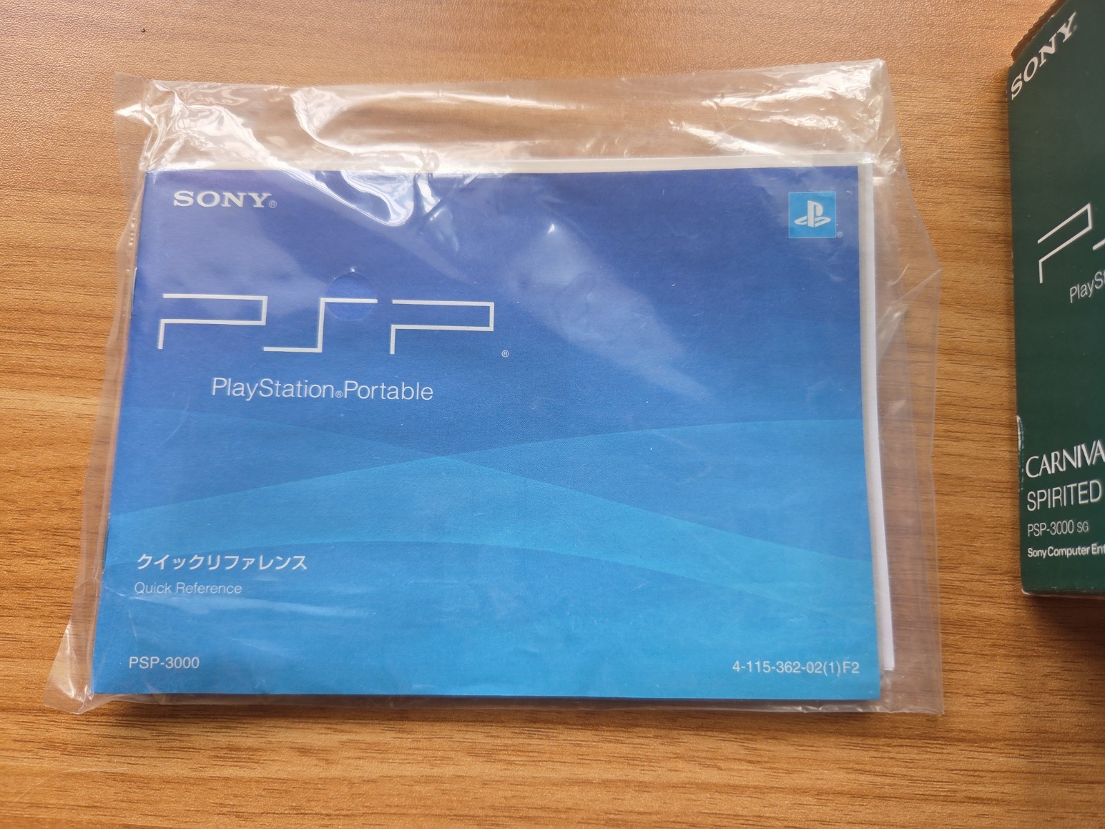 Sony PSP-3000 PSP 3000 Console Spirited Green SG Working Tested CIB