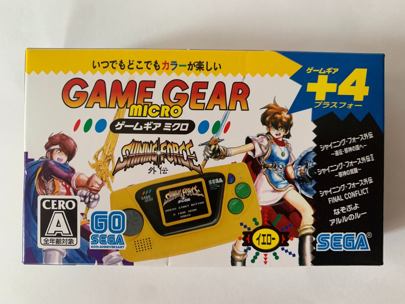 [Factory-Sealed NEW] SEGA Game Gear Micro Yellow +4 HCB-3278 Japan Free Shipping