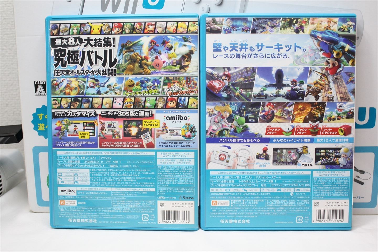 Nintendo Wii U Premium Set Console White 32GB Japanese Region Code #530