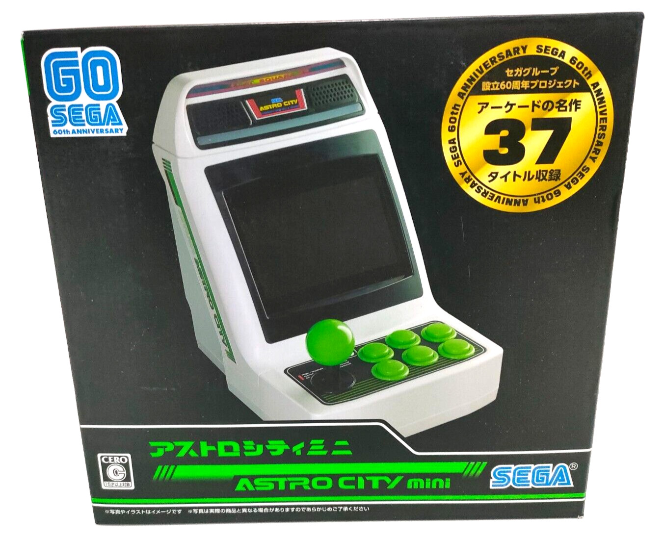 SEGA Game Console ASTRO CITY mini 1990s games 36 titles 130 x 170 x 175 mm