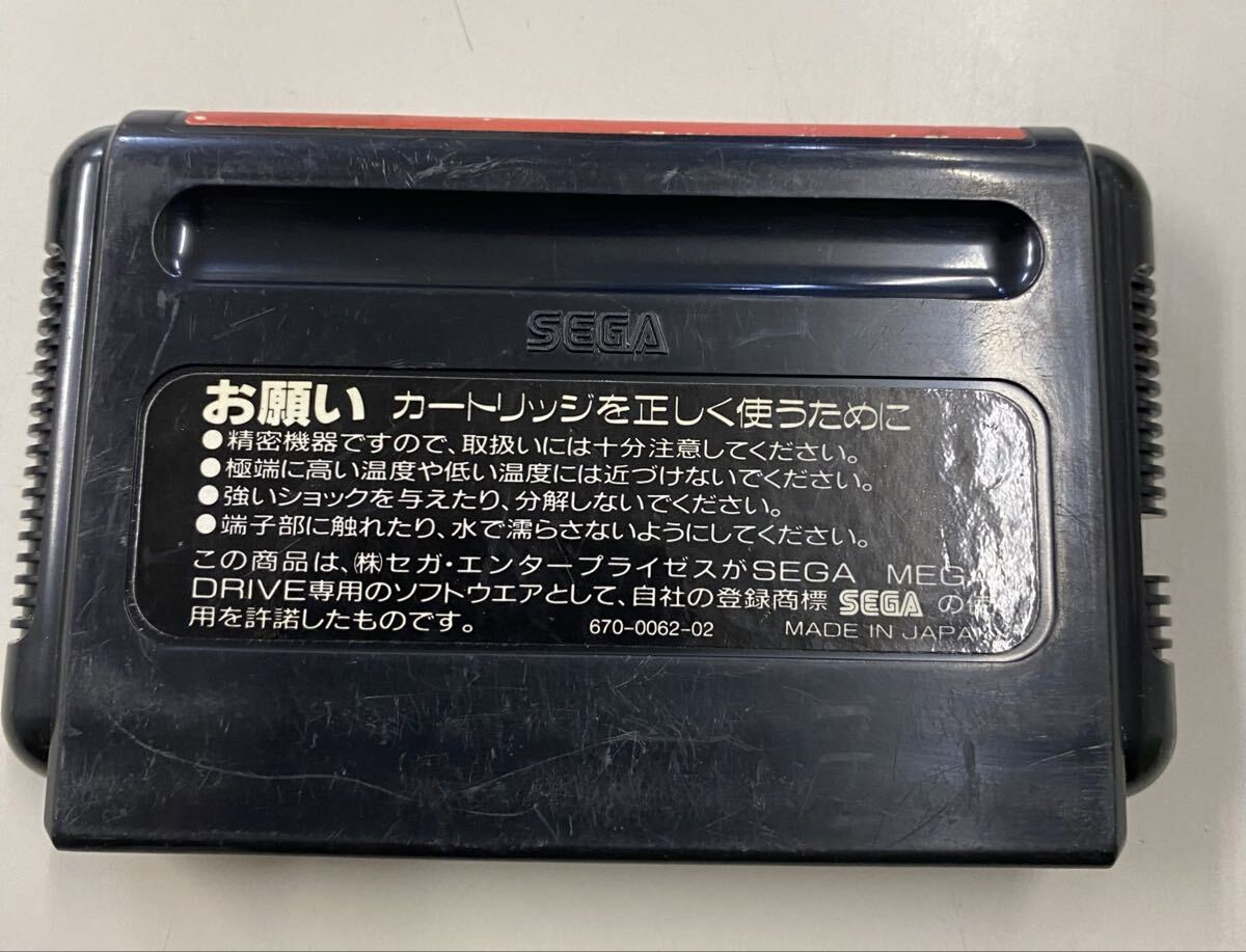 Mega Drive 2 SEGA Console System Tested