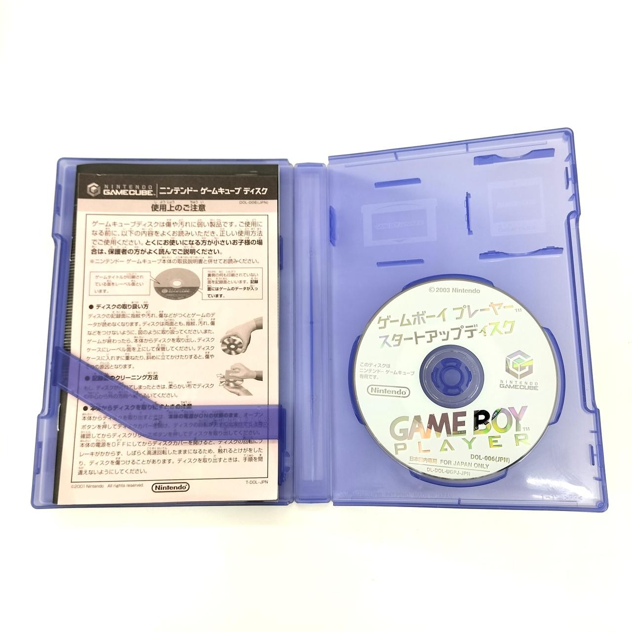 Nintendo GameCube Game Boy Player Silver DOL-017 Startup Disc Tested Complete