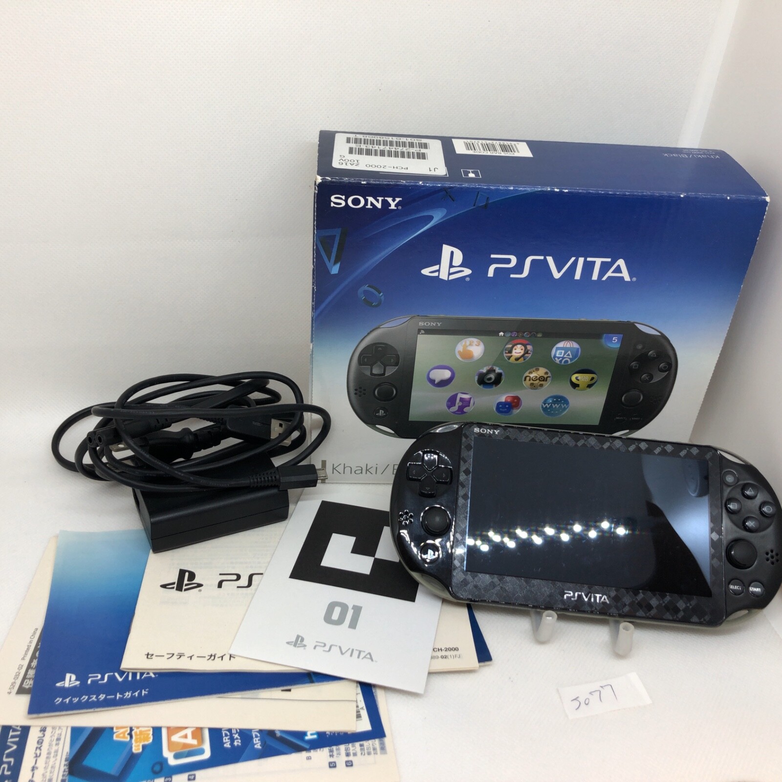 SONY PlayStation Vita Wi-Fi Model Khaki Black Box PCH-2000 Cosole Used #J077