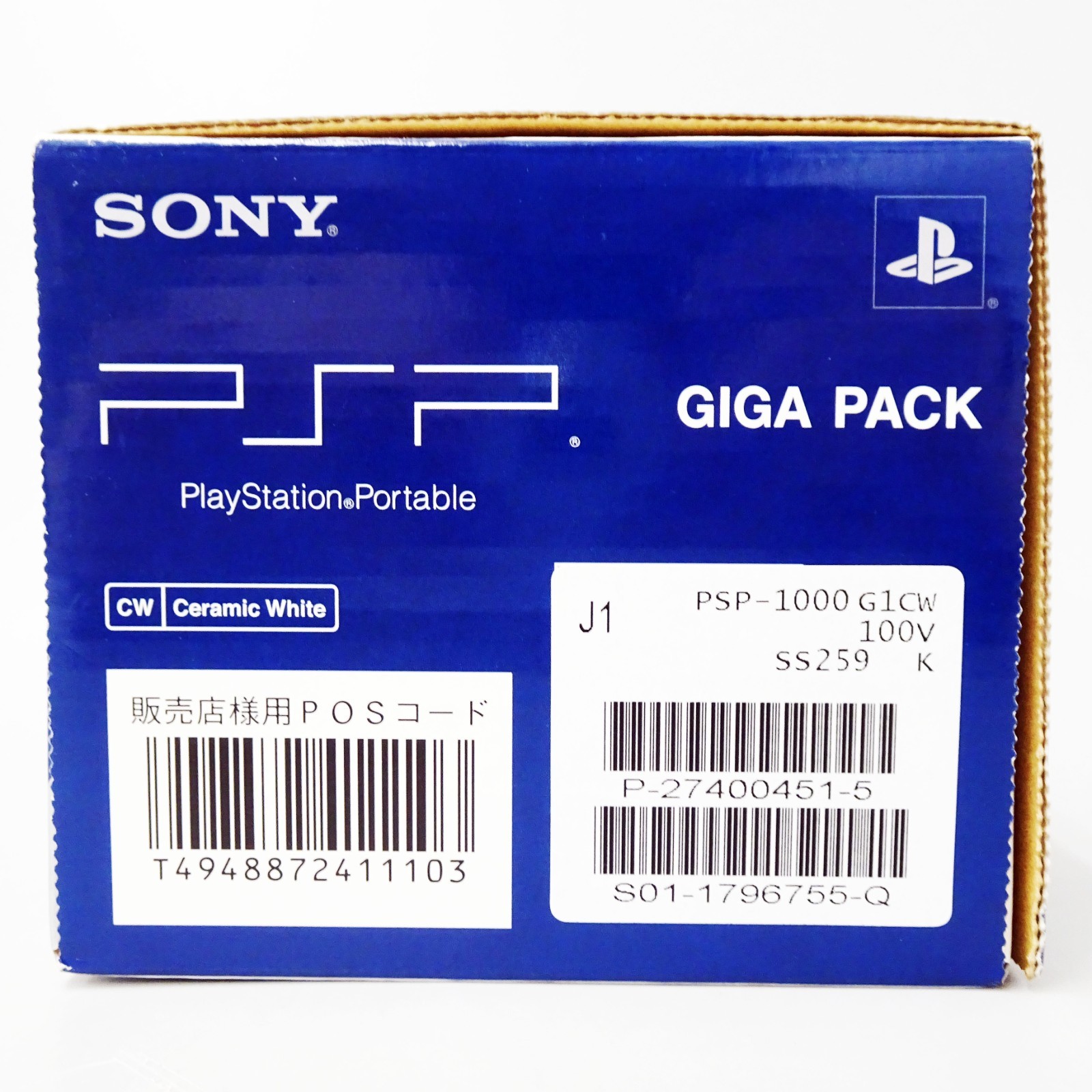 SONY PSP Playstation Portable PSP-1000 Ceramic White Giga Pack Console NEW