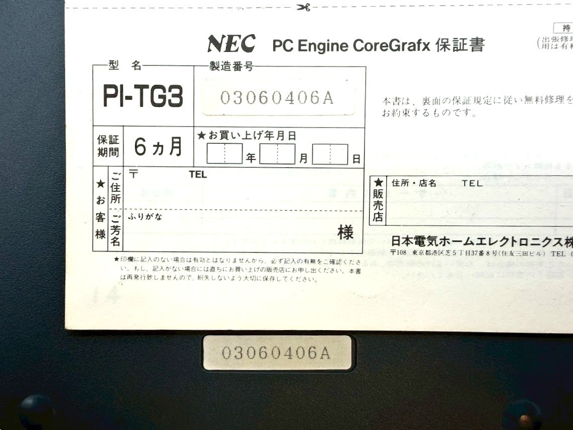 NEC PC Engine Core Grafix PI-TG3 Console Controller W/Box NTSC-J #539
