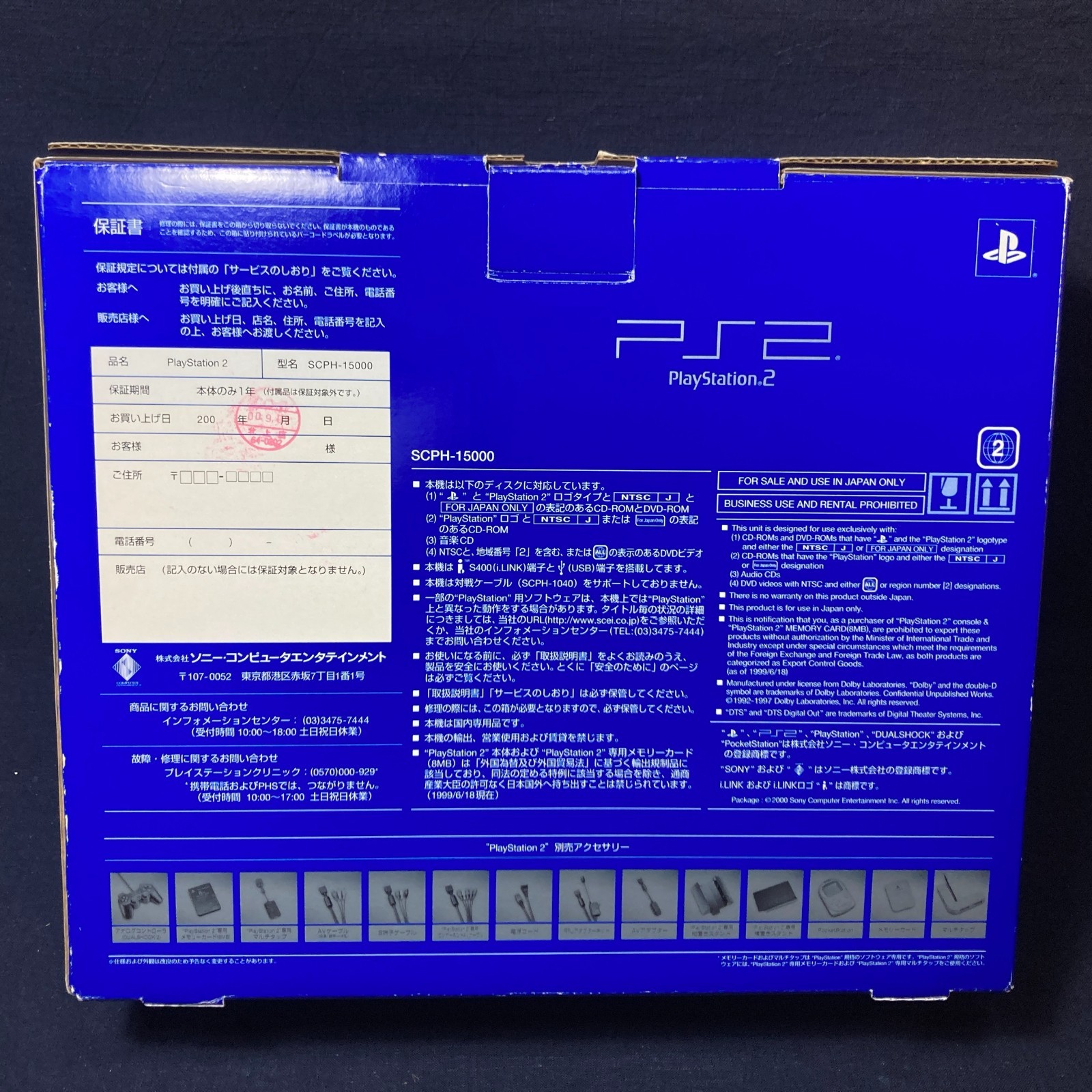 Sony PlayStation2 PS2 SCPH-15000 Launch Model Blue Box Console Set NTSC-J Tested