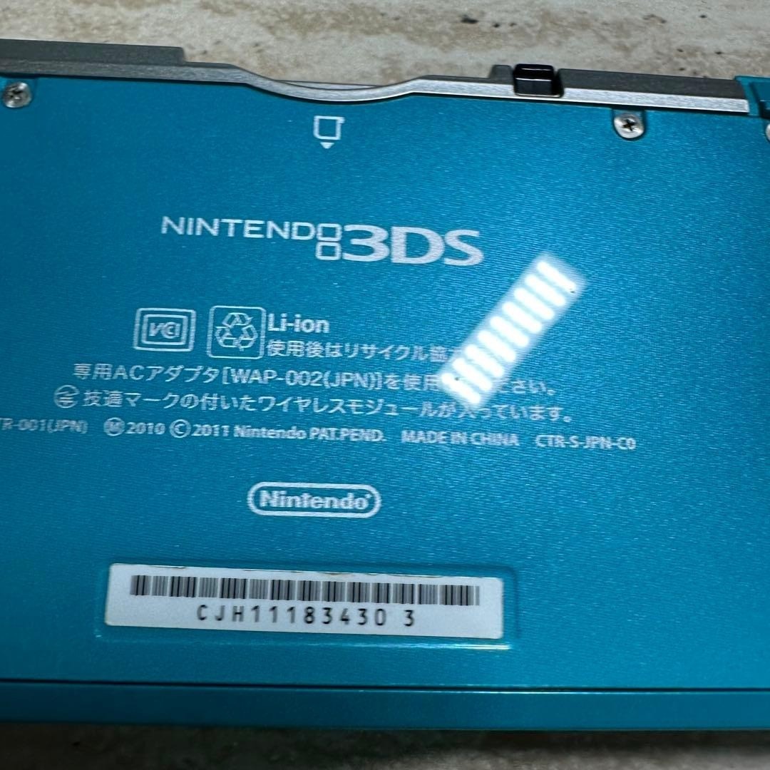Nintendo 3DS Aqua Blue Console Boxed Complete Set 6571