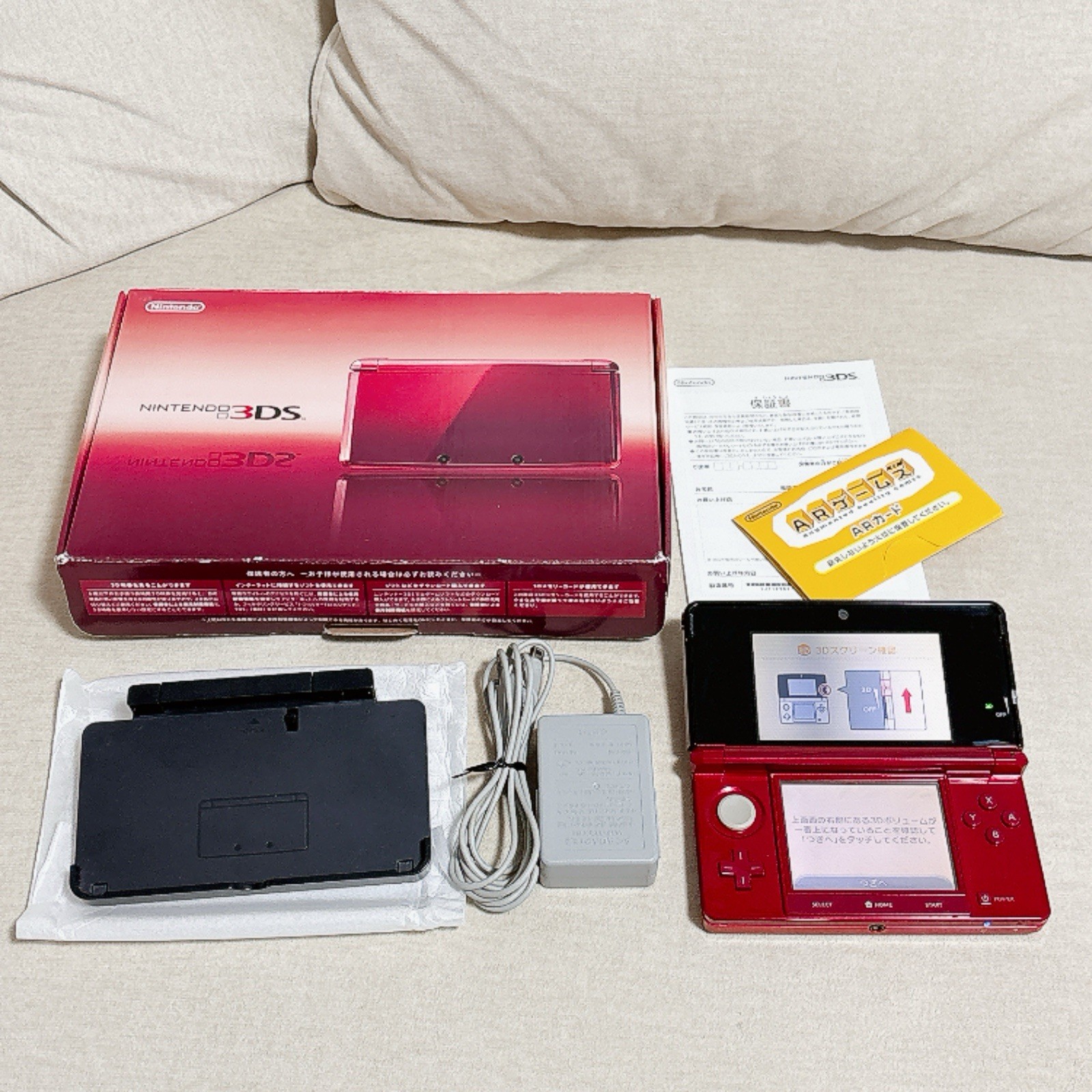 Nintendo 3DS Handheld System – Flame Red