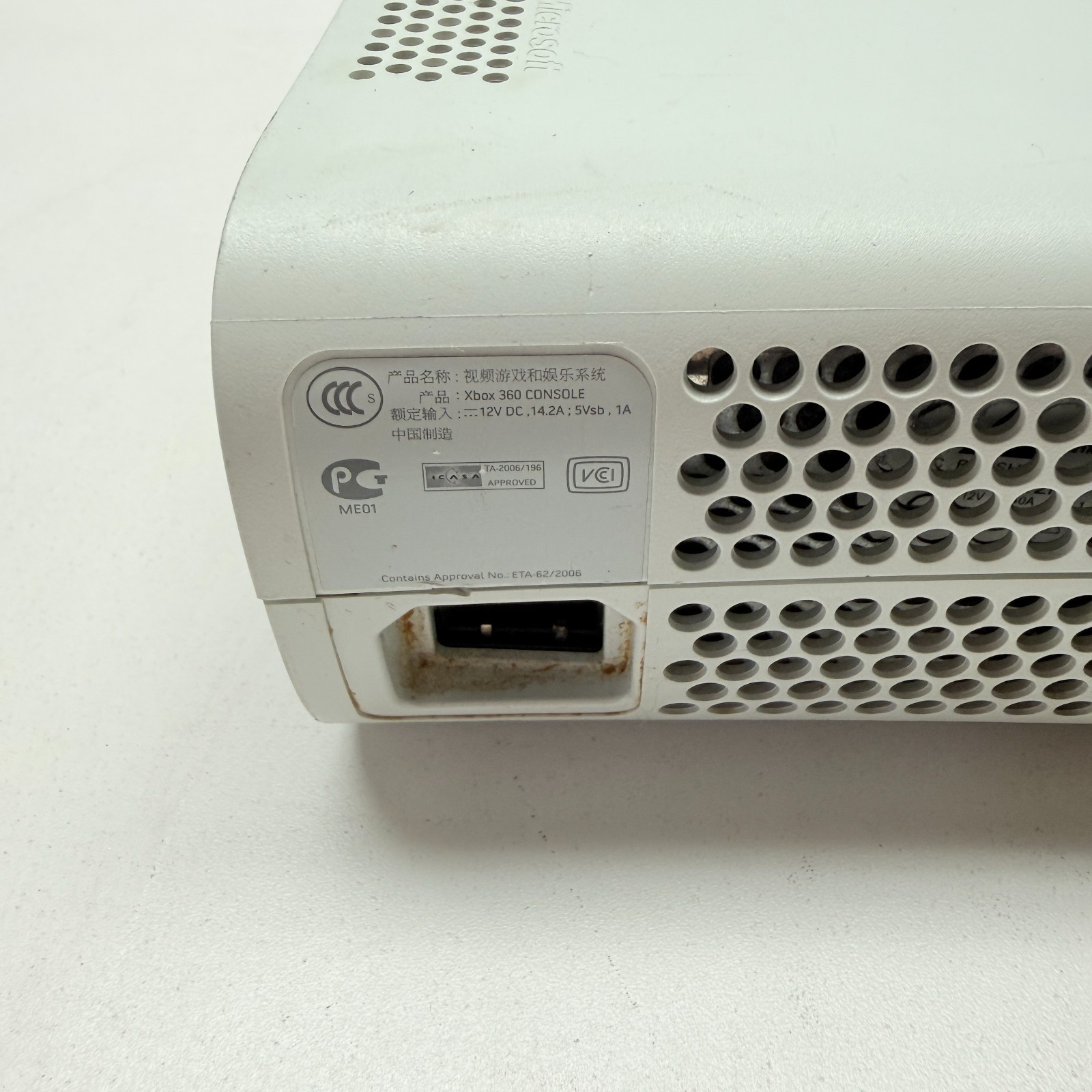 Xbox 360 Console White and Gray (Console Only – Untested) No Cables