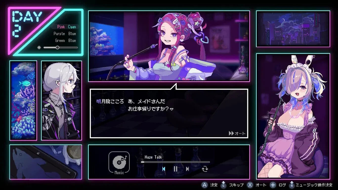Hookah Haze (Multi-Language) Switch Brand New Game Special [2025 Visual Novel]
