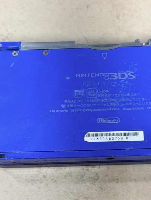 Nintendo 3DS Blue Japan region console