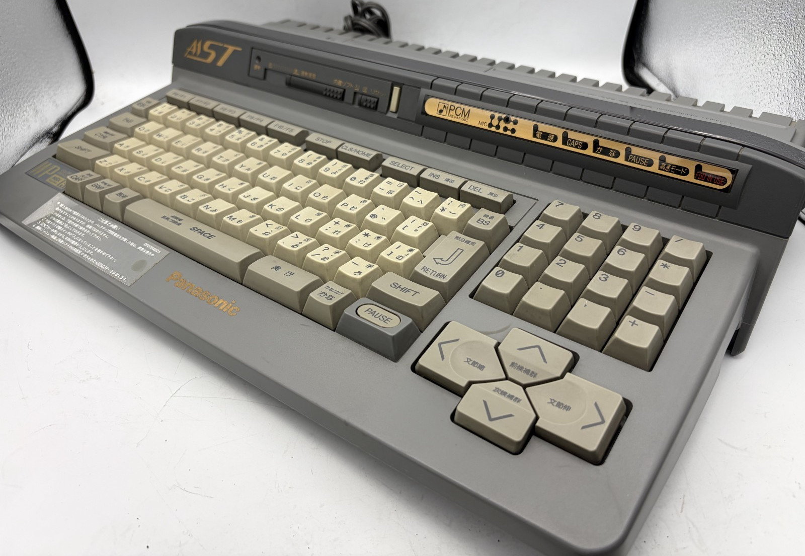 Panasonic MSX Turbo R FS-A1ST console only floppy drive working vintage rare