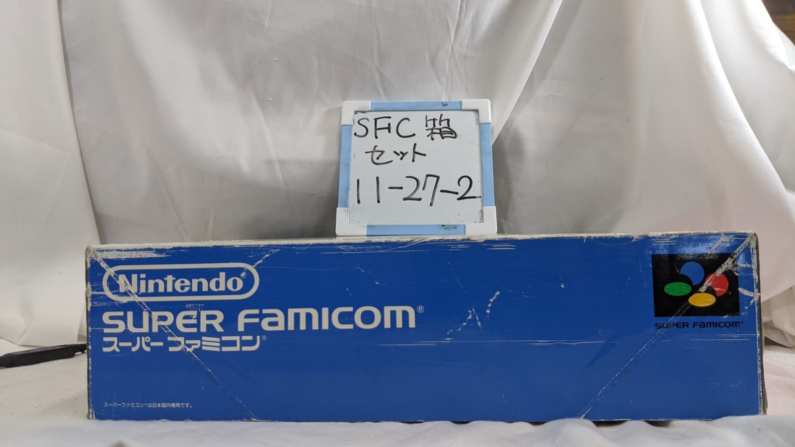 Nintendo Super Famicon SNES Console complete in Box excellent Condition 11-27-2