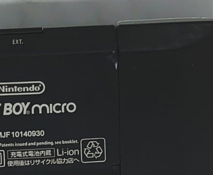 Game Boy Micro console Black with AC Adapter & 3Games Used Japan
