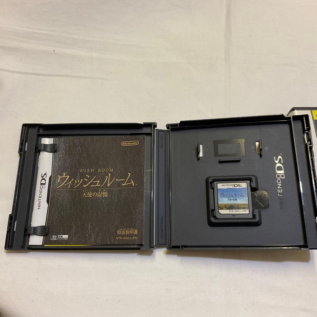 Nintendo DS lite console with AC adapter
