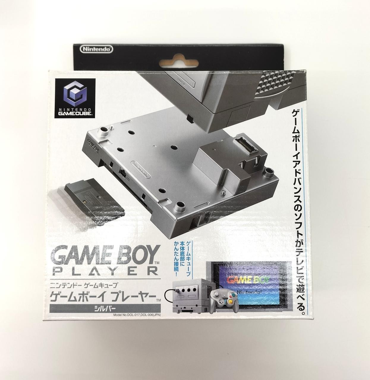 Nintendo GameCube Game Boy Player Silver DOL-017 Startup Disc Tested Complete