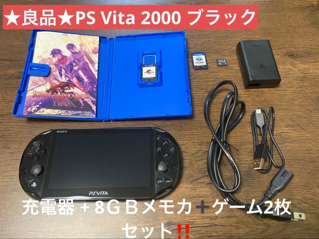Good Condition PS Vita 2000 console charger 8GB memory card 2 games