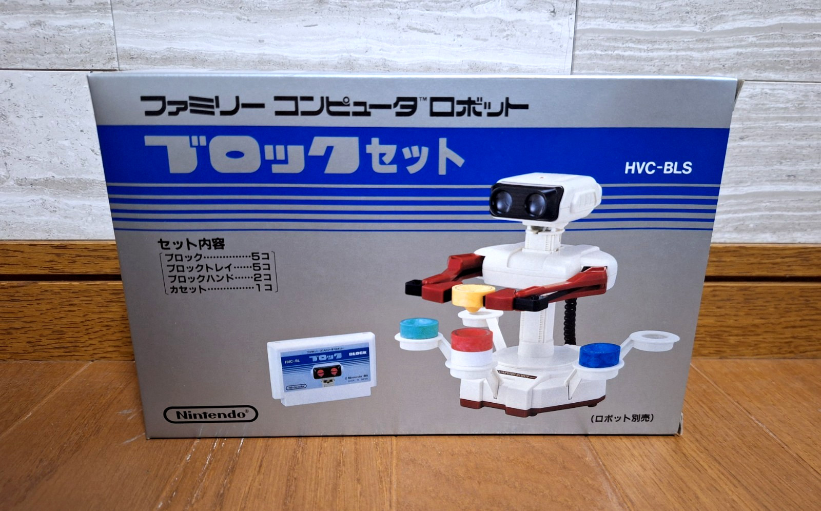 NEW Nintendo Famicom Robot Block Set Japan *BEAUTIFUL BOX FOR COLLECTION* 1