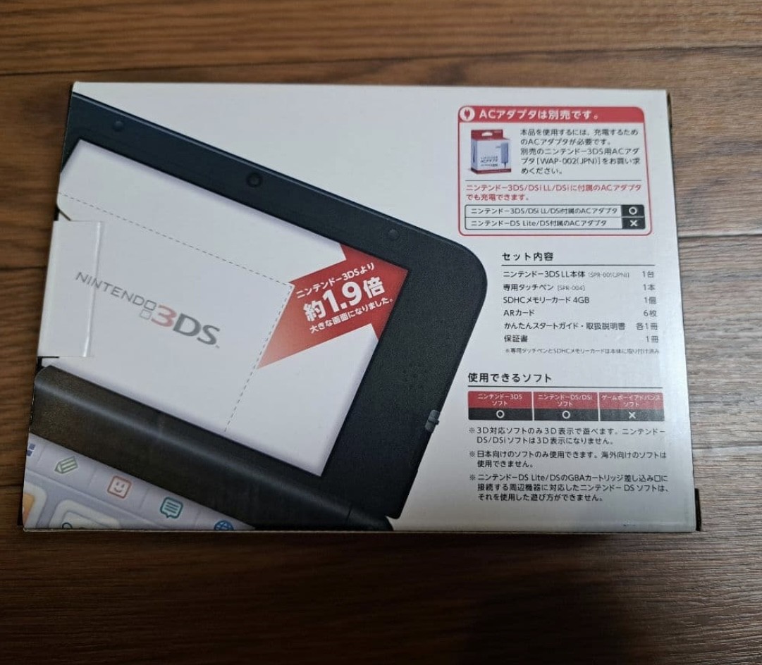 Nintendo 3DSLL Console – Red and Black