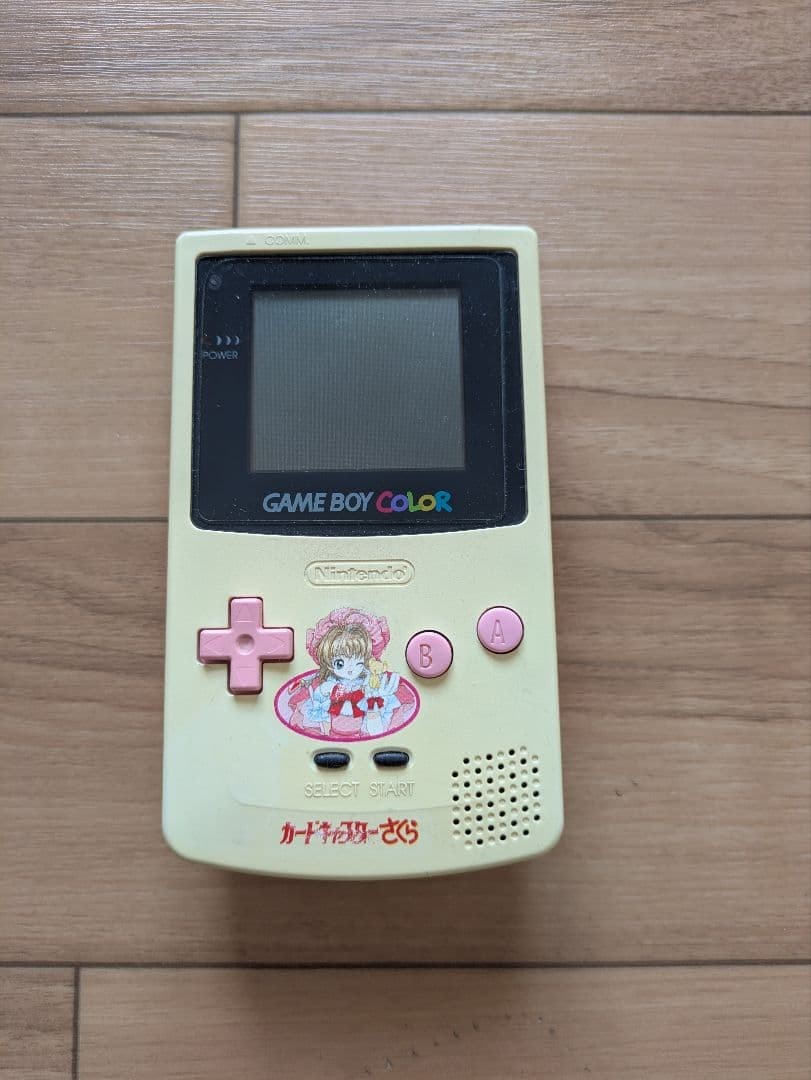 Game Boy Color Cardcaptor Sakura CGB-001 White Used, No Manual/Box