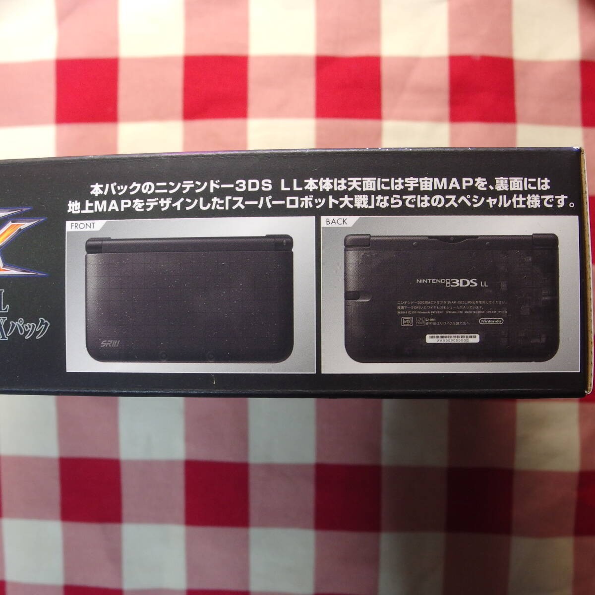 Nintendo 3DS LL Super Robot Wars UX Pack New Unused Japan Rare