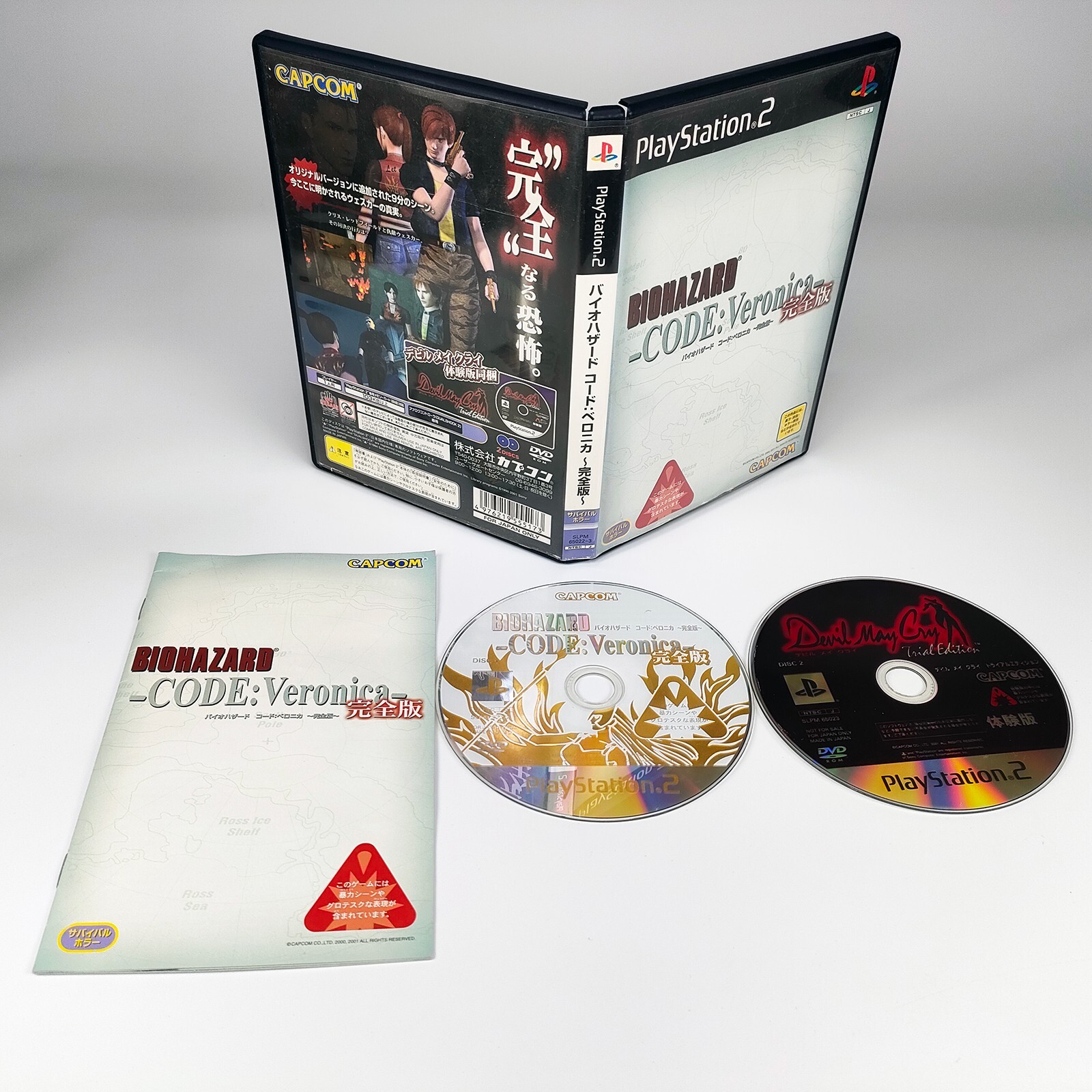 PS2 Console SCPH-50000 Code Veronica Final Fantasy X NTSC-J Japanese PlayStation