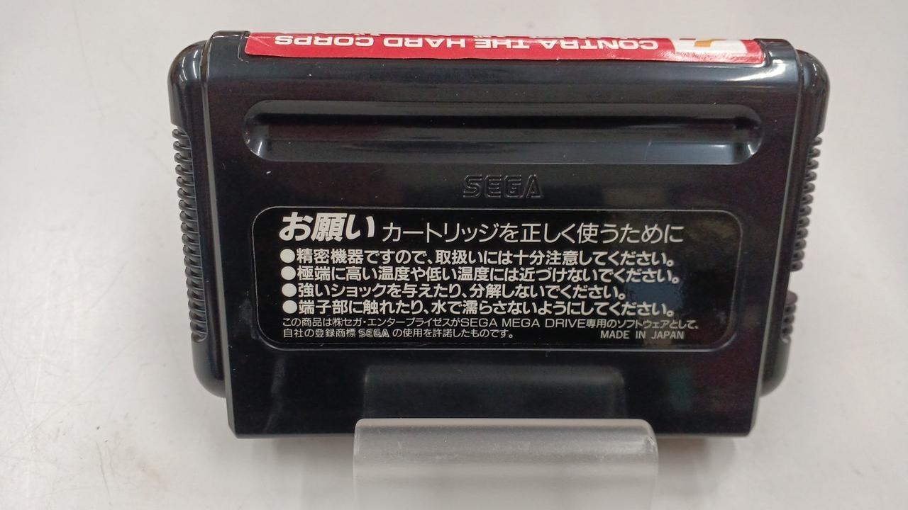 Konami Contra Hardcore Contra Hardcore