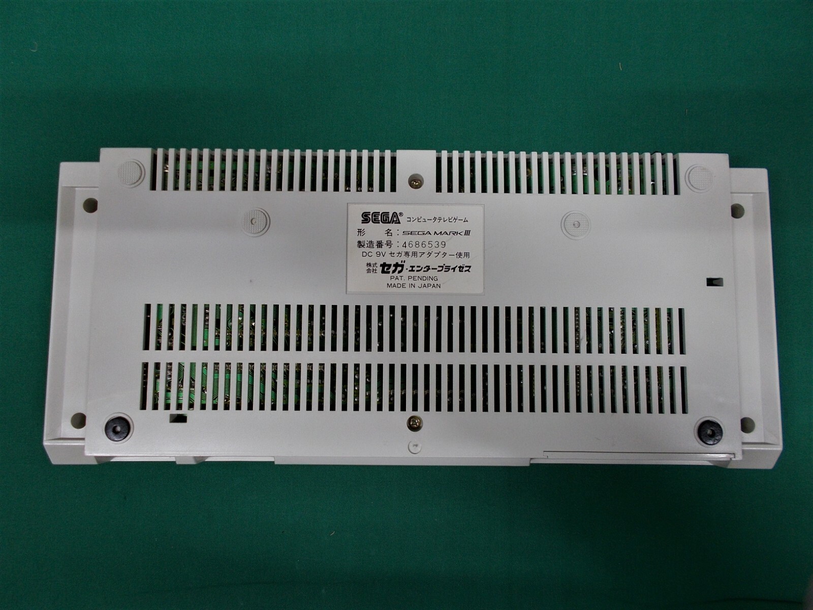 Master System Mark-3 — Mark-3 Console System Set — JAPAN. SEGA. 12367
